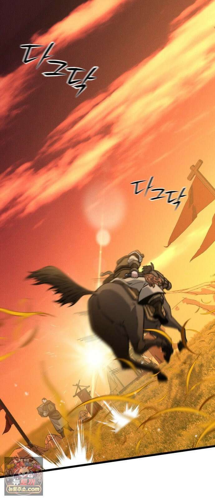 천재소녀가무림공적을숨김 30화 90