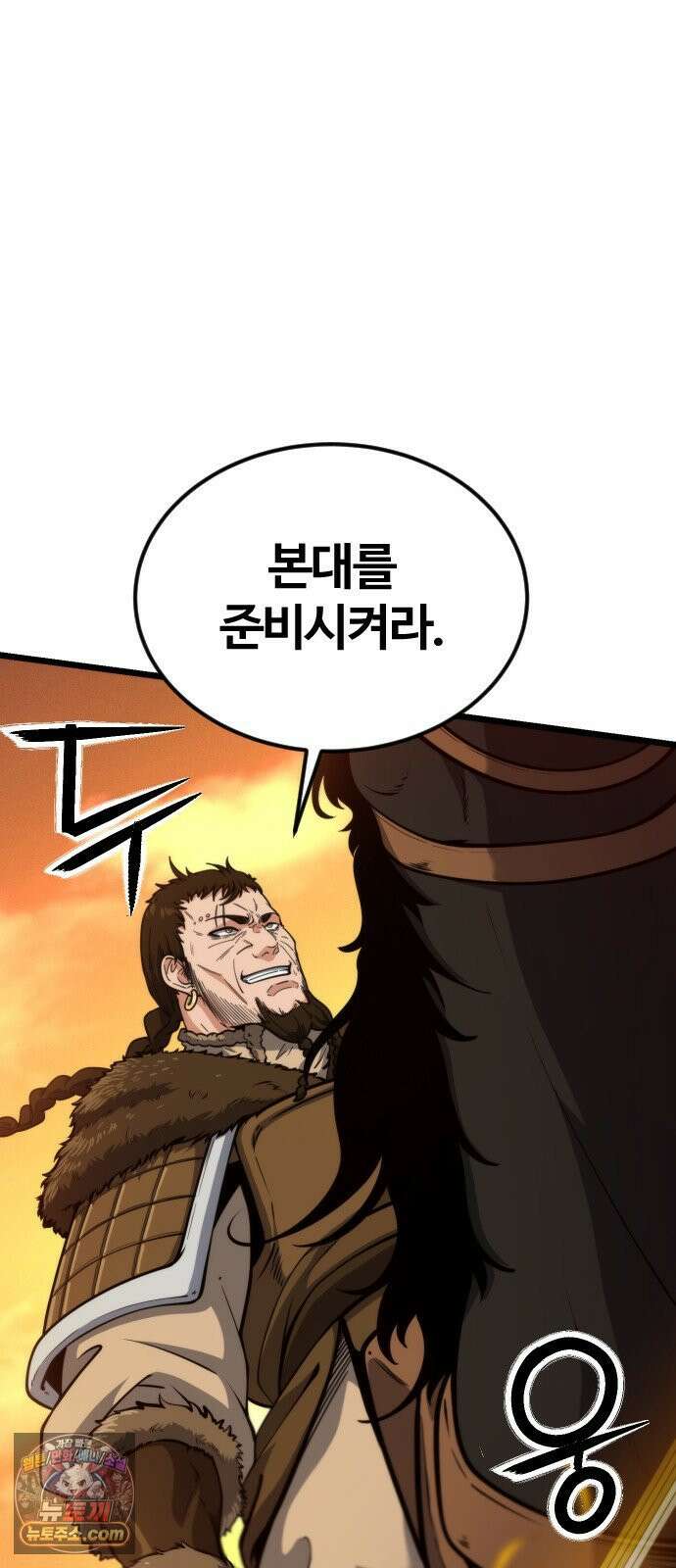 천재소녀가무림공적을숨김 30화 95