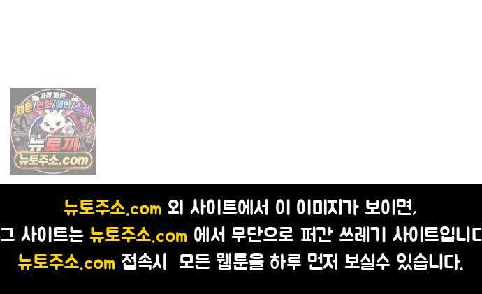천재소녀가무림공적을숨김 30화 97