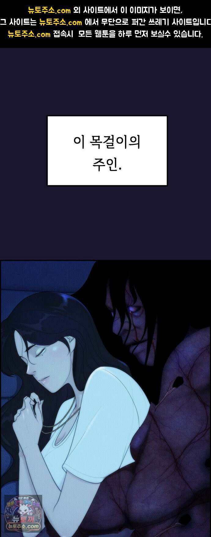 예쁨 컬렉션 9화 1