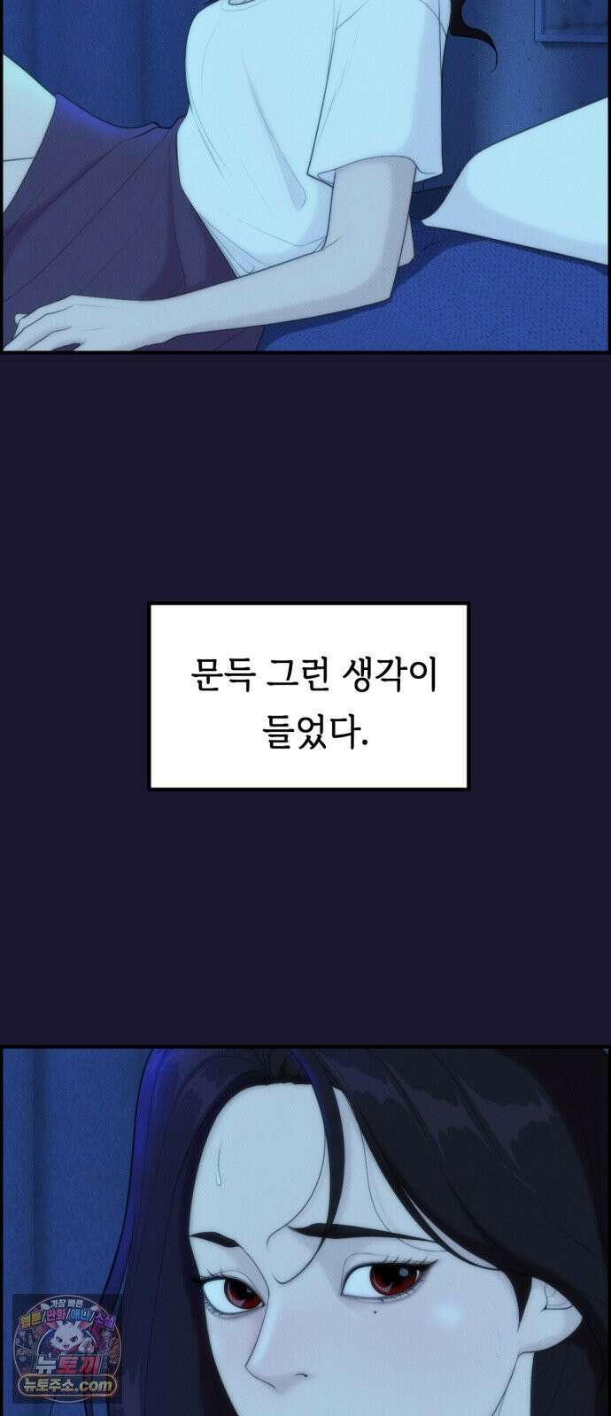 예쁨 컬렉션 9화 5
