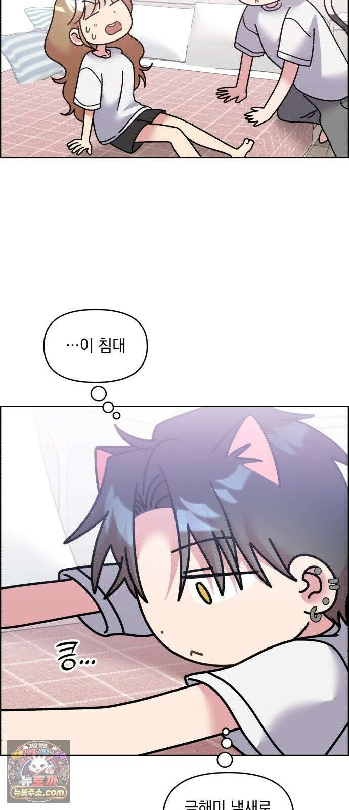 냥냥찍찍! 55화． 야옹야옹야옹．．．앗 11