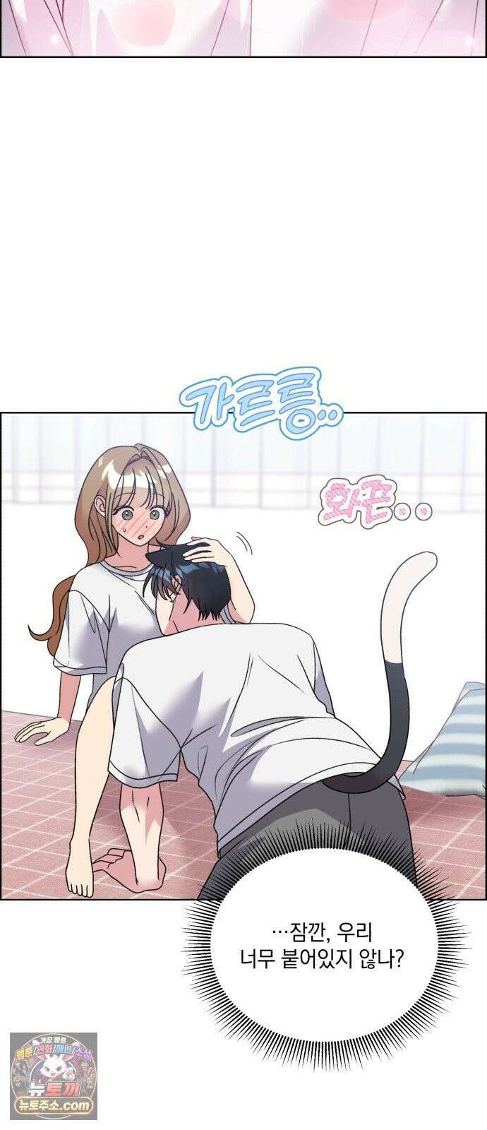 냥냥찍찍! 55화． 야옹야옹야옹．．．앗 18