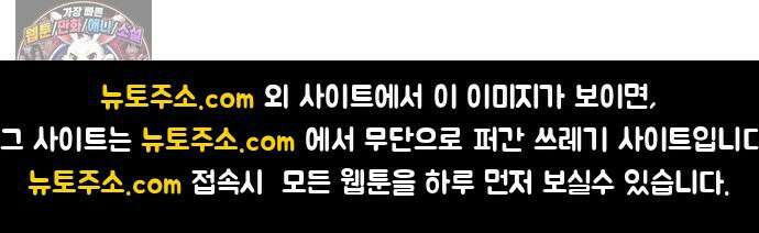 냥냥찍찍! 55화． 야옹야옹야옹．．．앗 29