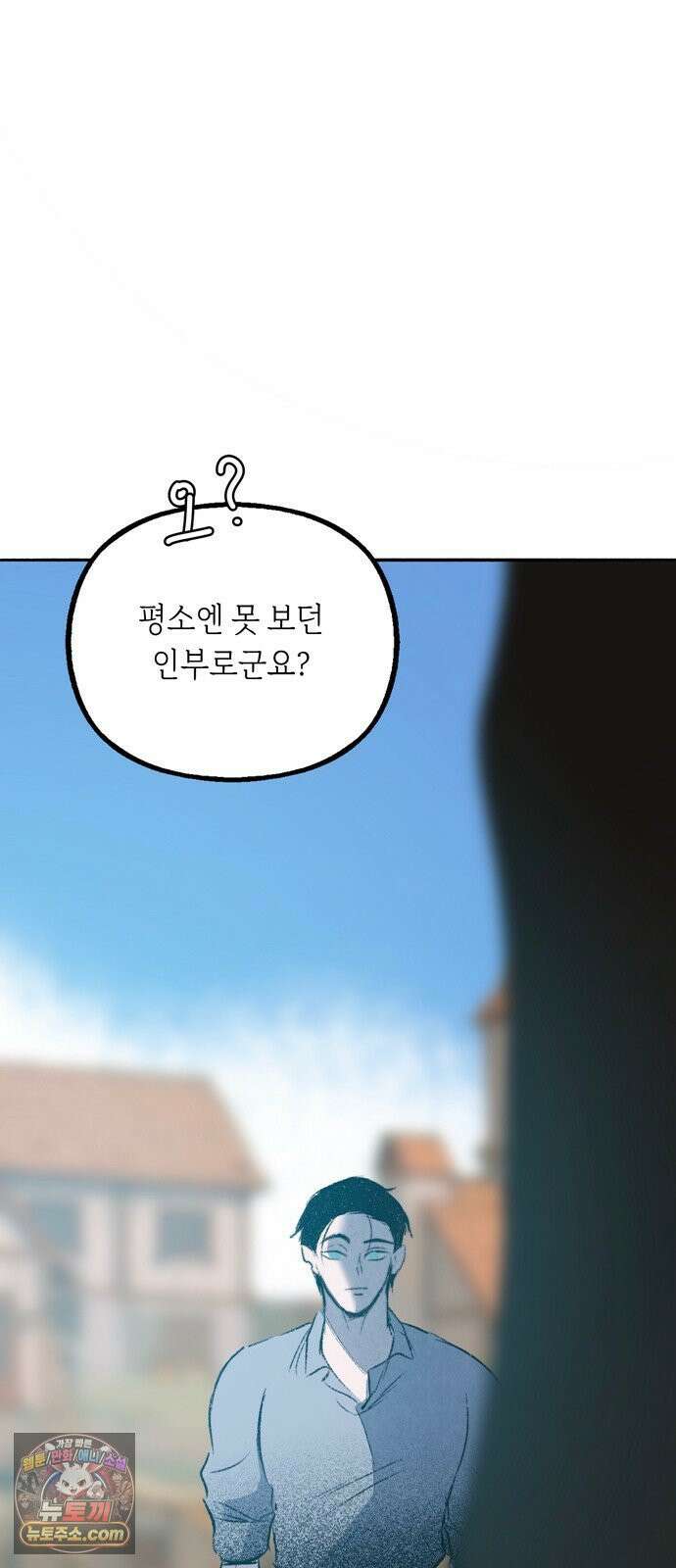 비밀의 정원 26화 11