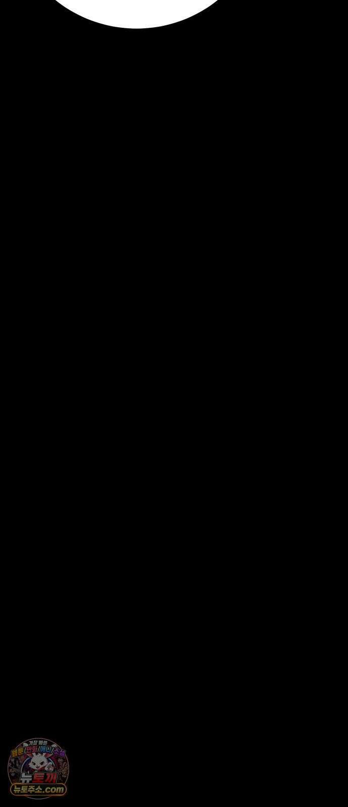 불꽃 16화 6