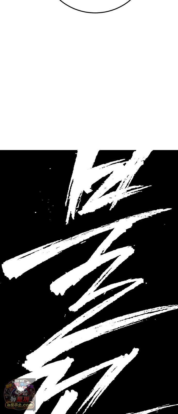 불꽃 16화 33