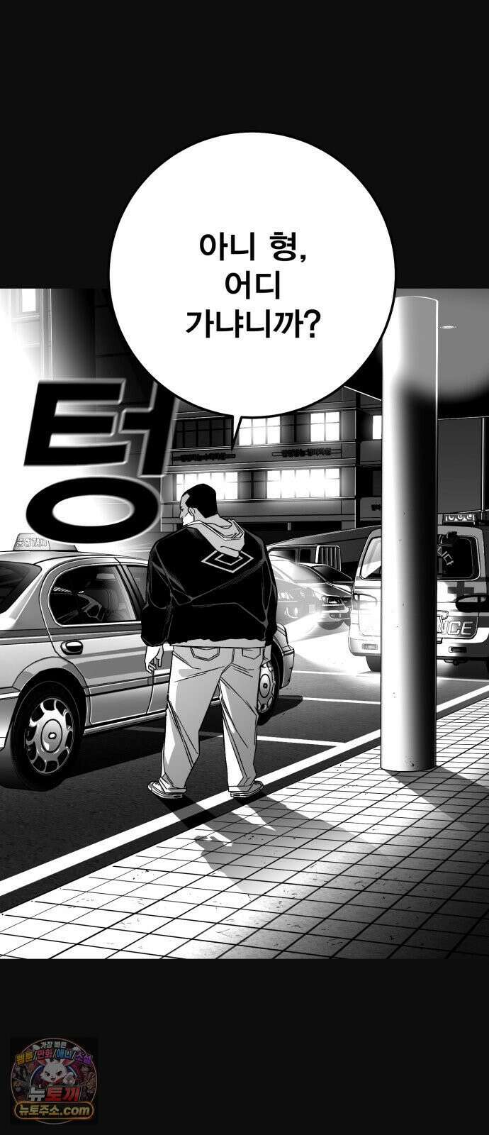 불꽃 16화 41