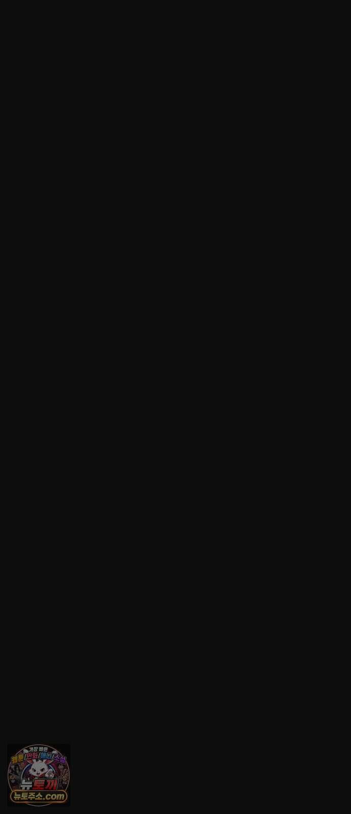 불꽃 16화 45