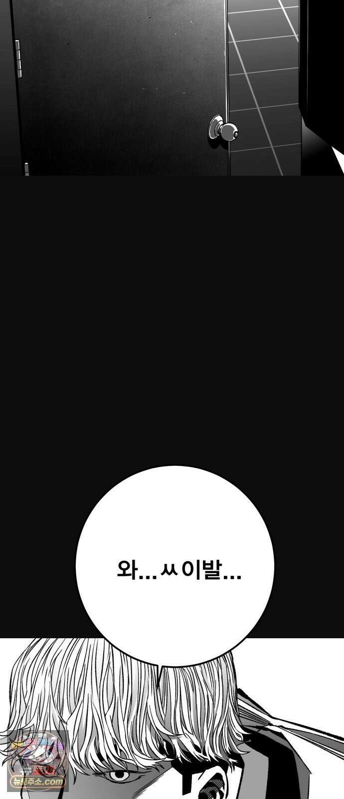 불꽃 16화 94