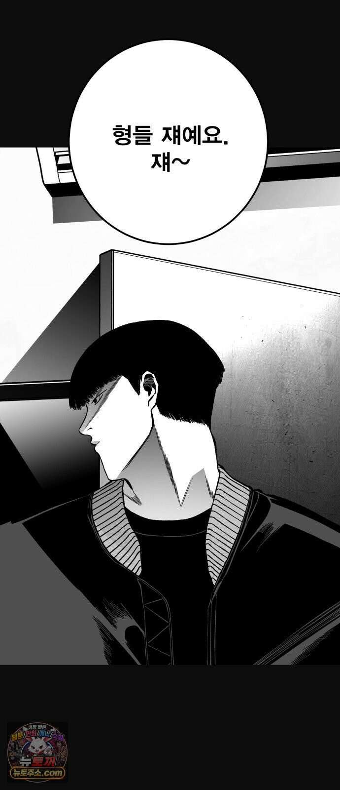 불꽃 16화 97