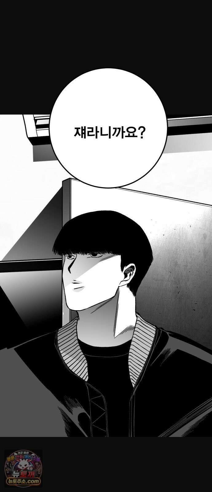 불꽃 16화 98