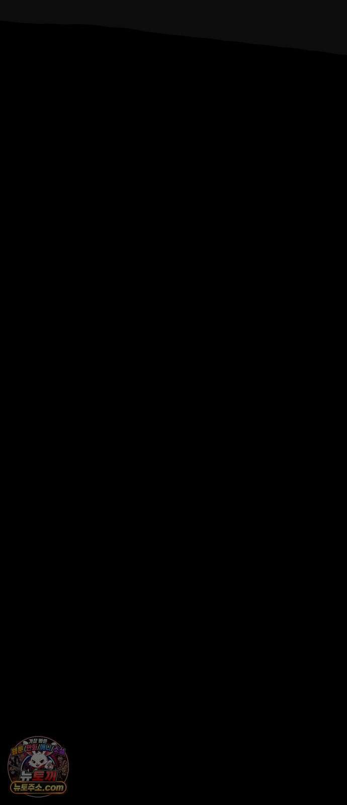 불꽃 16화 116