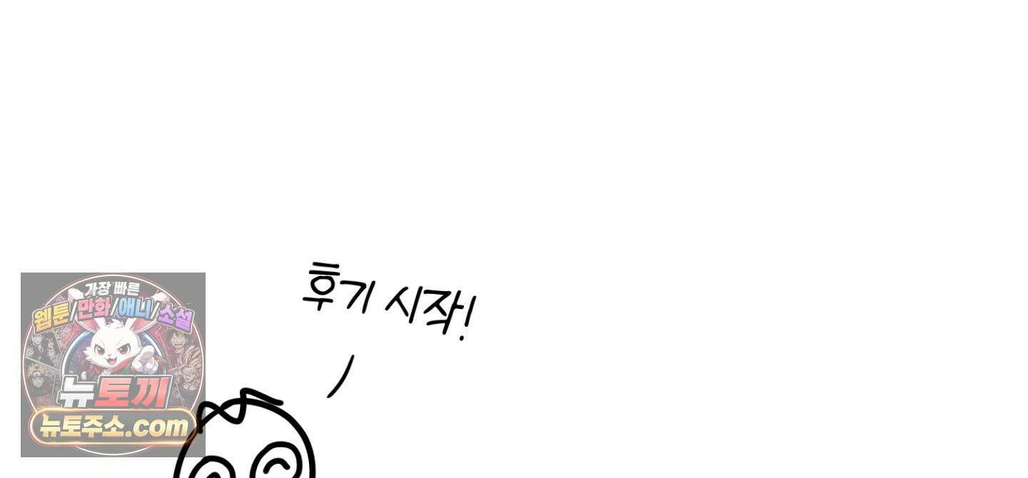박물관의 라피로사 후기 2