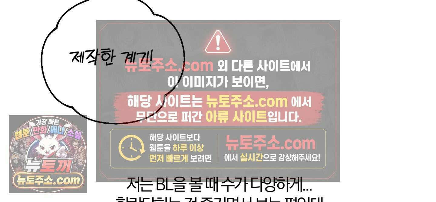 박물관의 라피로사 후기 4