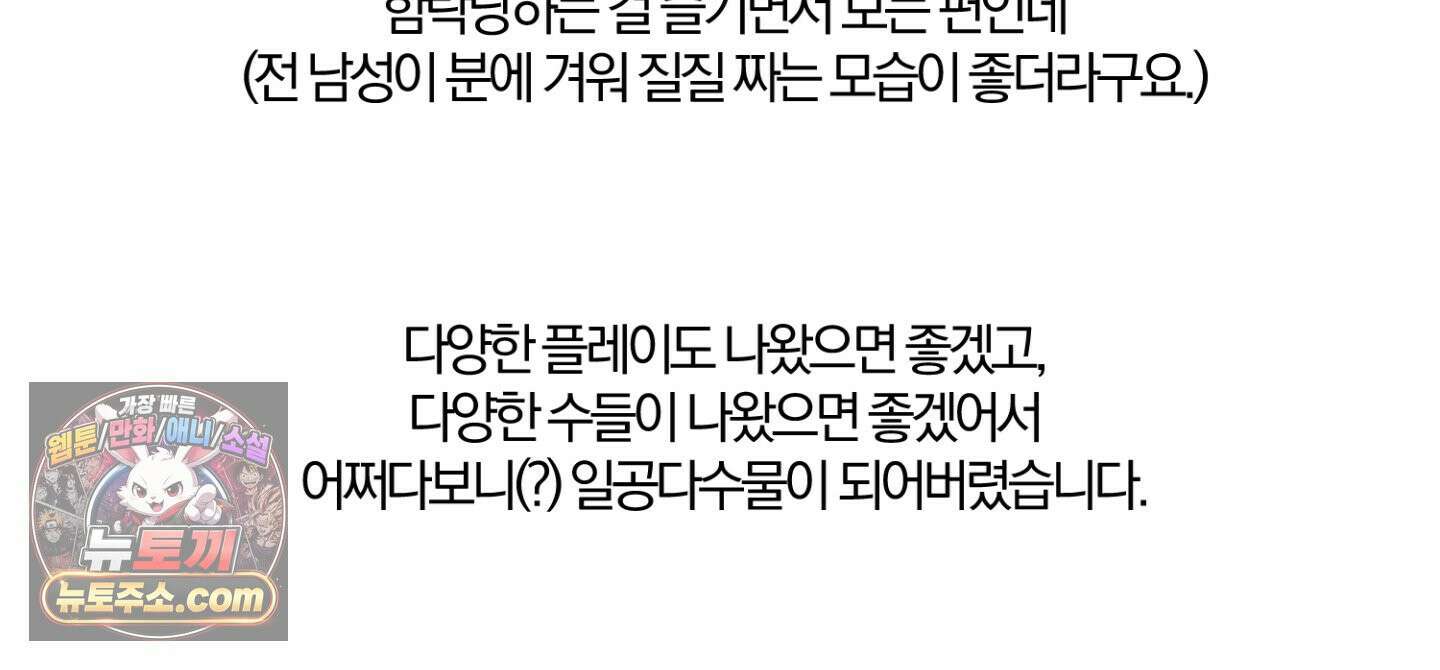 박물관의 라피로사 후기 5