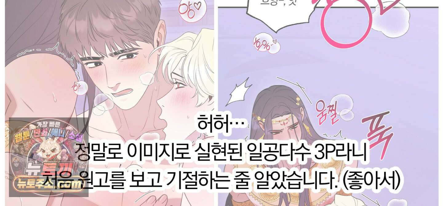 박물관의 라피로사 후기 7