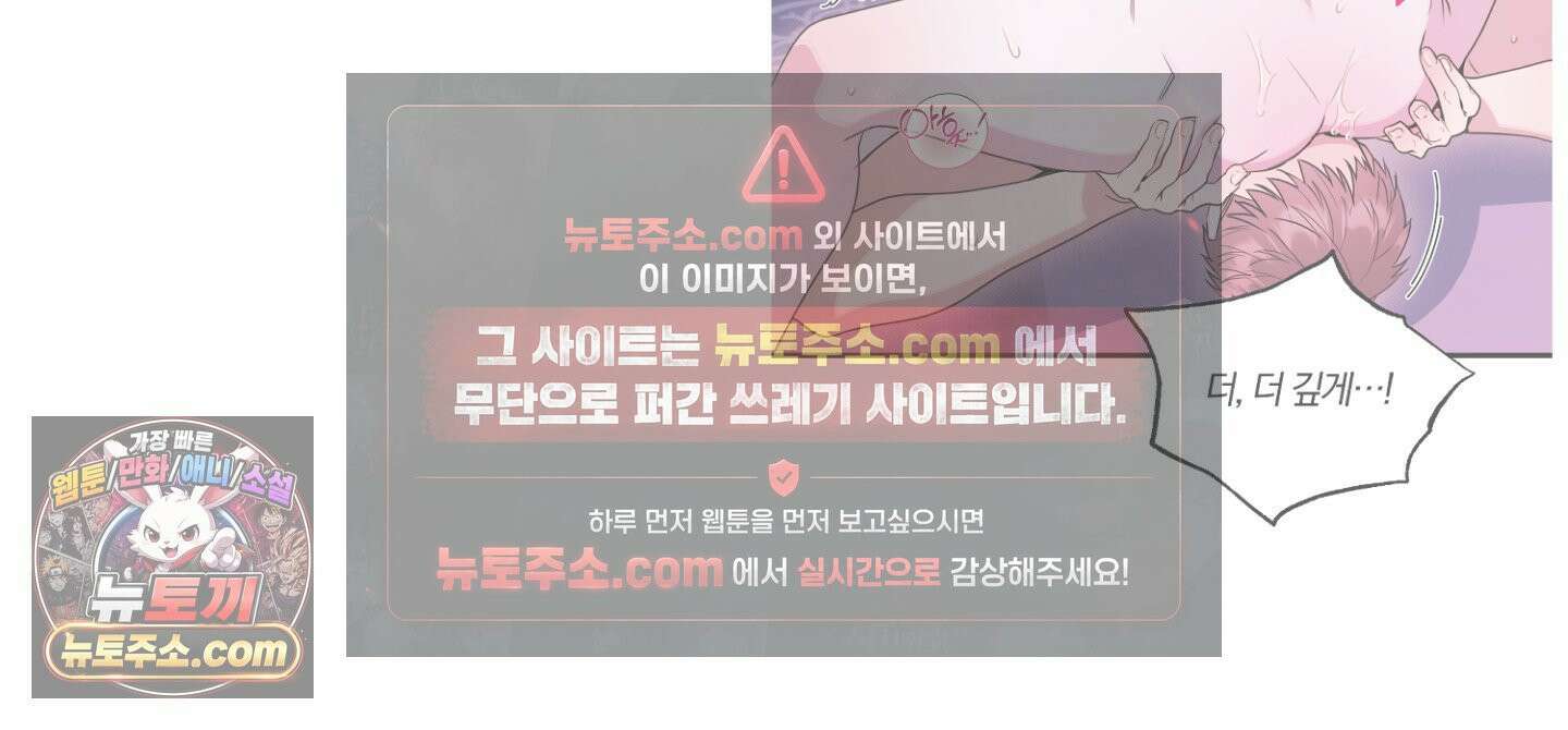 박물관의 라피로사 후기 9