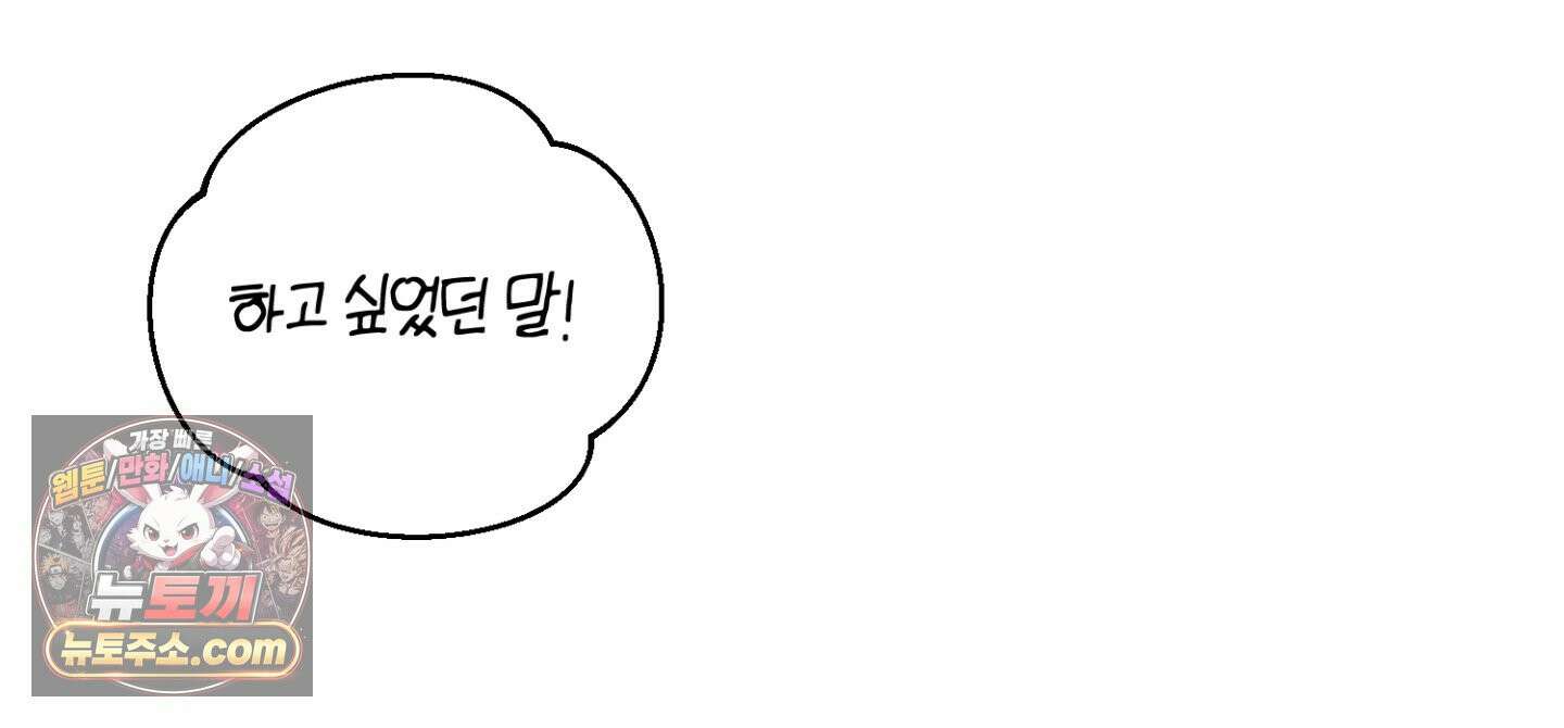 박물관의 라피로사 후기 10