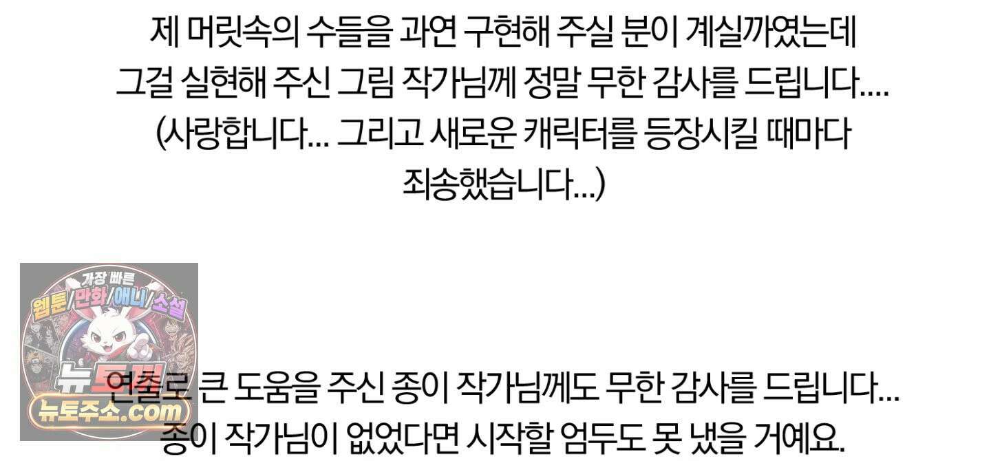 박물관의 라피로사 후기 12