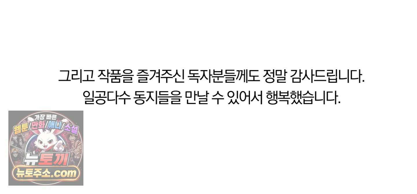 박물관의 라피로사 후기 13