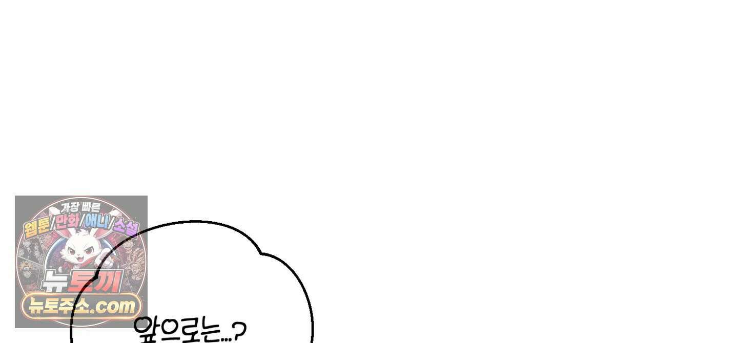 박물관의 라피로사 후기 14
