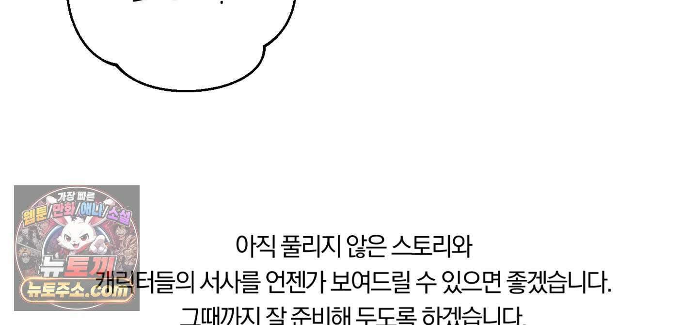 박물관의 라피로사 후기 15