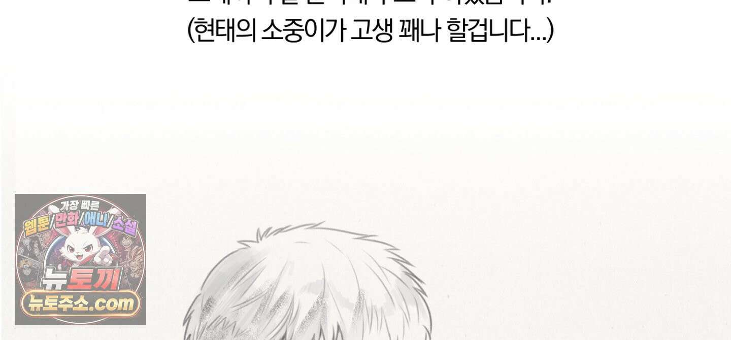 박물관의 라피로사 후기 16