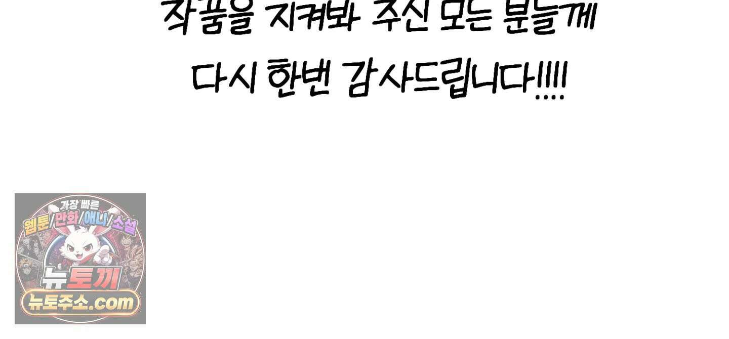 박물관의 라피로사 후기 21