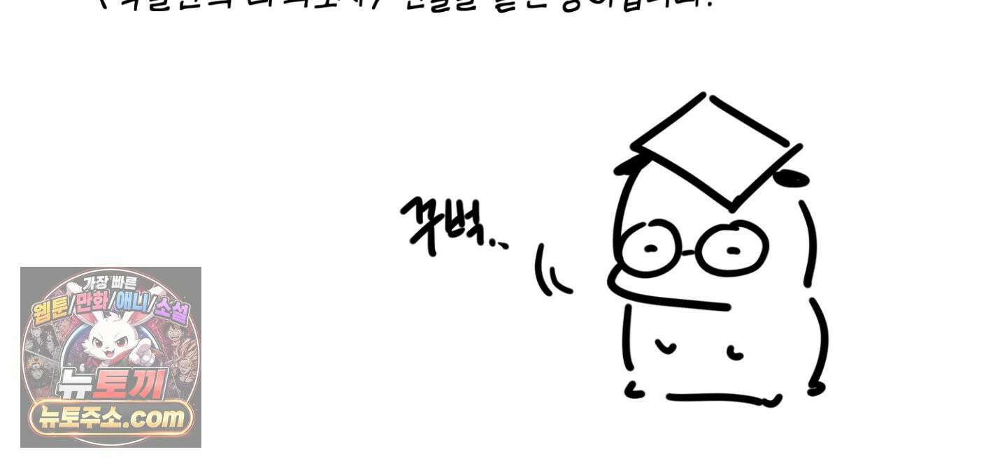 박물관의 라피로사 후기 23