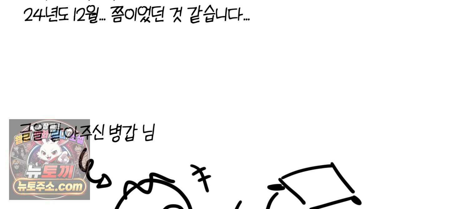 박물관의 라피로사 후기 25