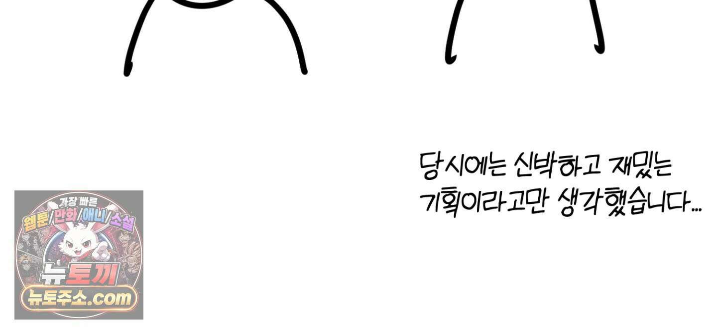 박물관의 라피로사 후기 27