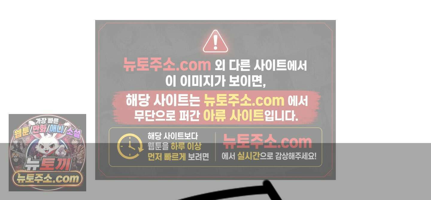 박물관의 라피로사 후기 28