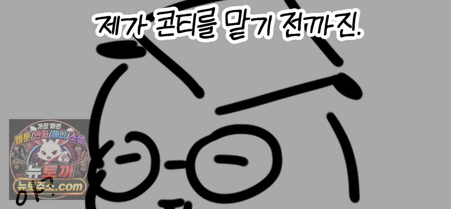 박물관의 라피로사 후기 29