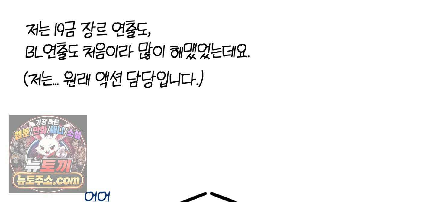 박물관의 라피로사 후기 32