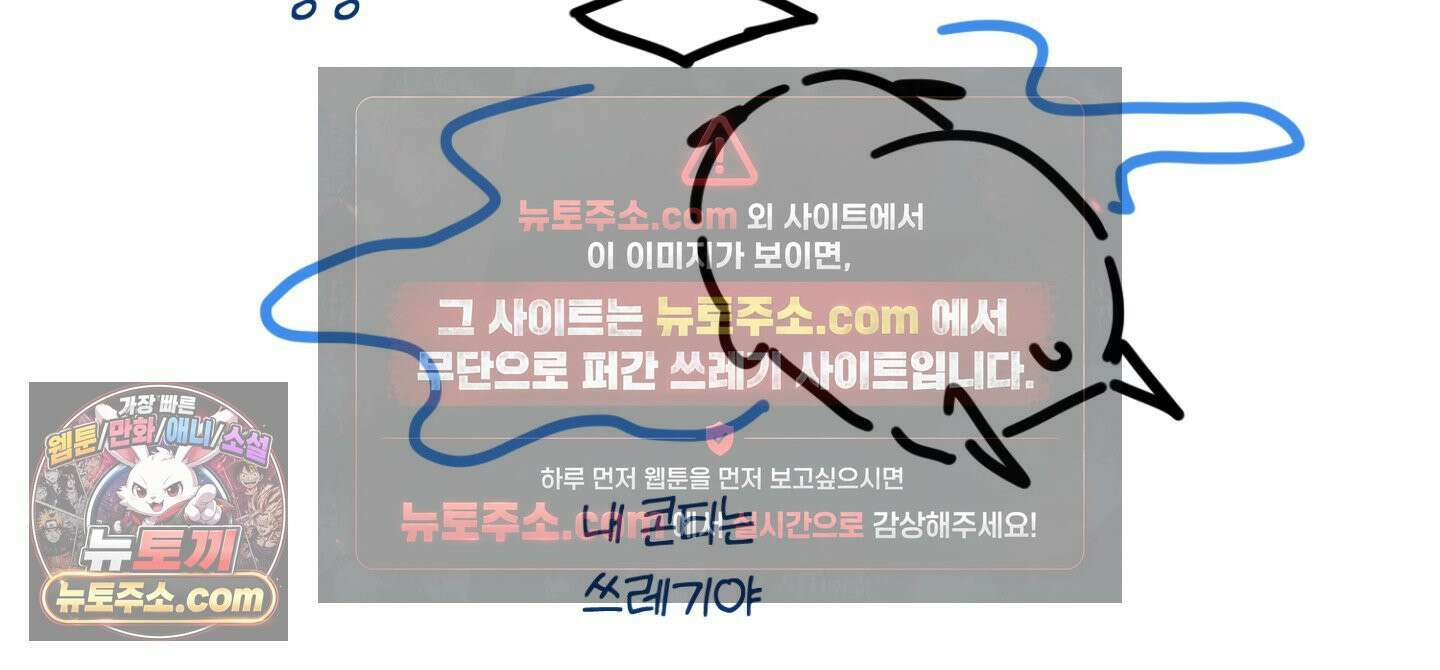 박물관의 라피로사 후기 33