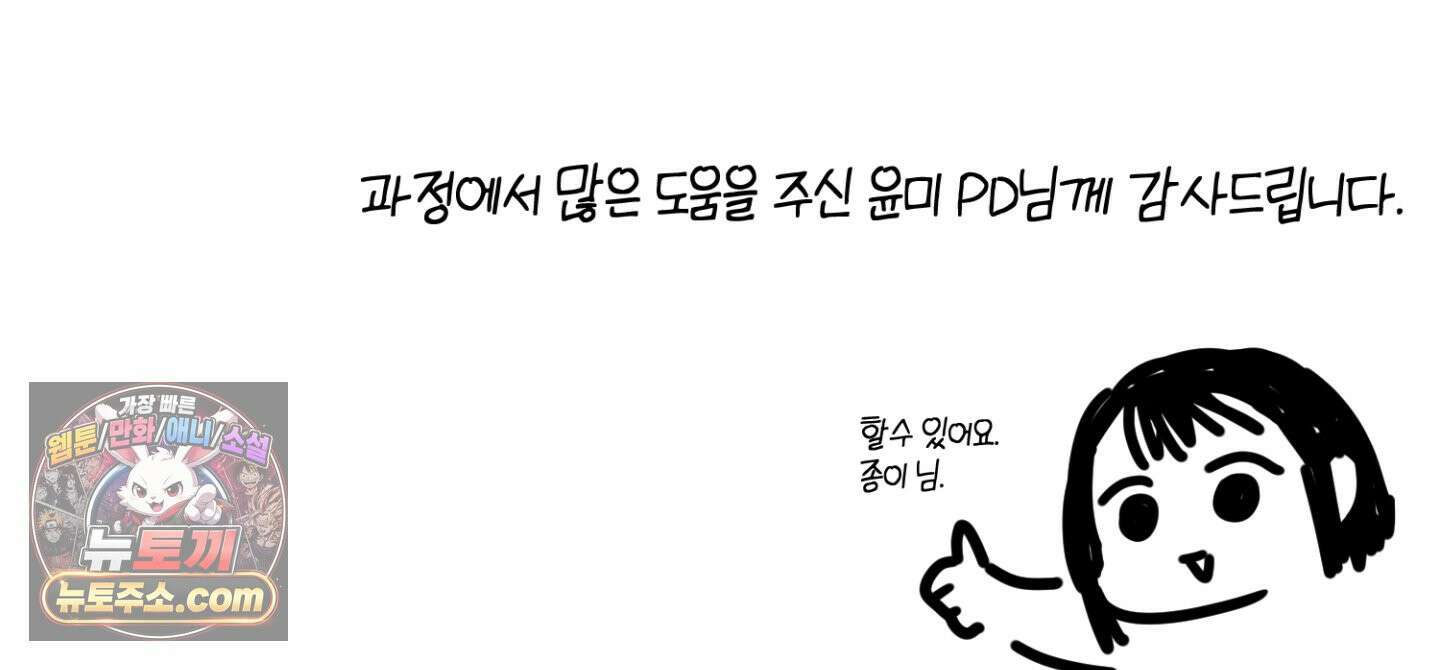 박물관의 라피로사 후기 34