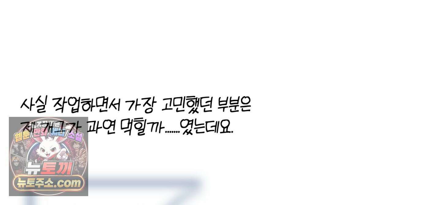 박물관의 라피로사 후기 36