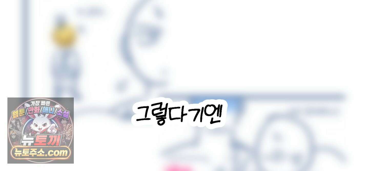 박물관의 라피로사 후기 37