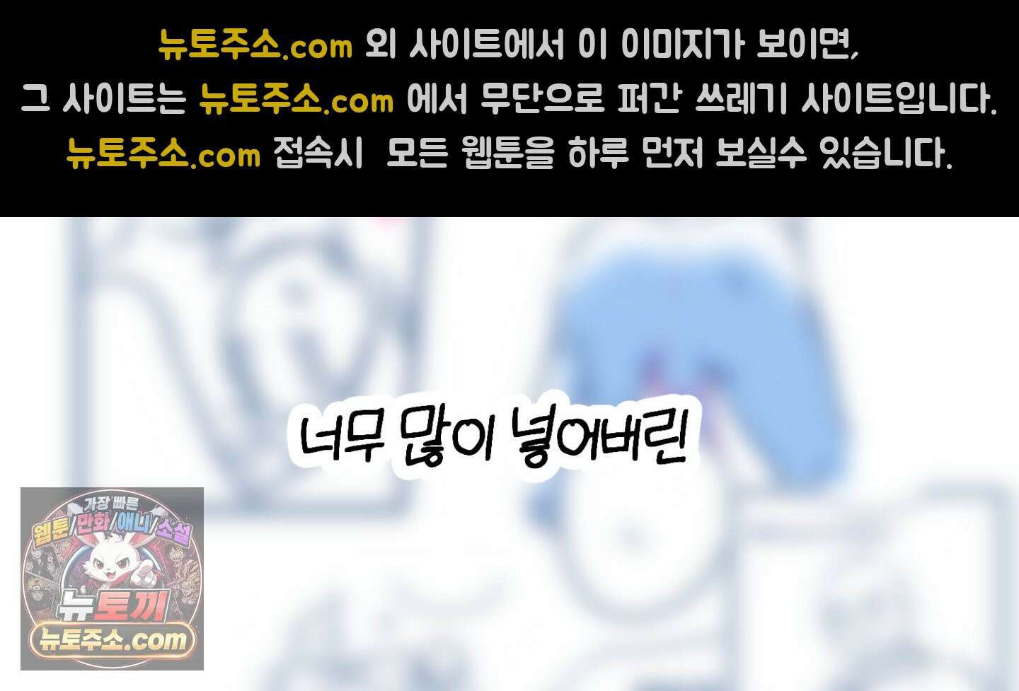 박물관의 라피로사 후기 39