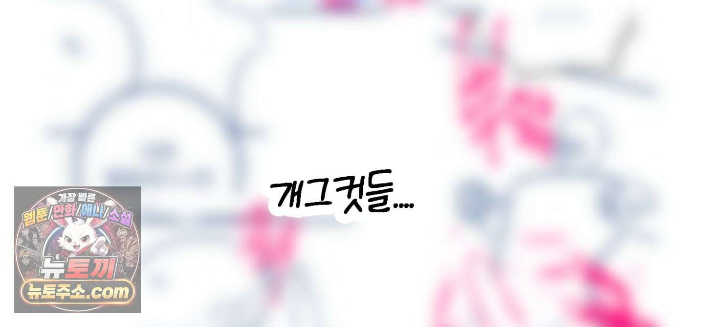 박물관의 라피로사 후기 41