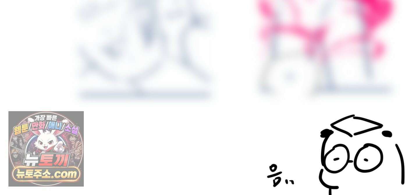 박물관의 라피로사 후기 42
