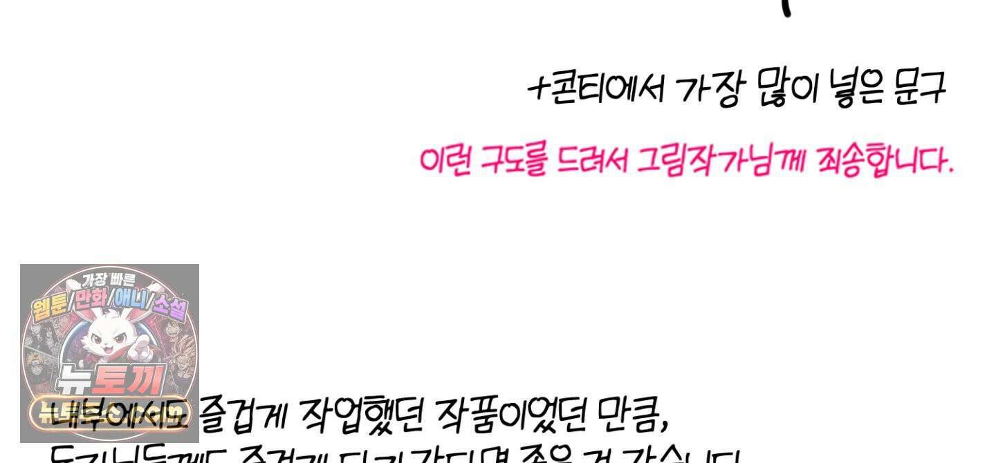 박물관의 라피로사 후기 43