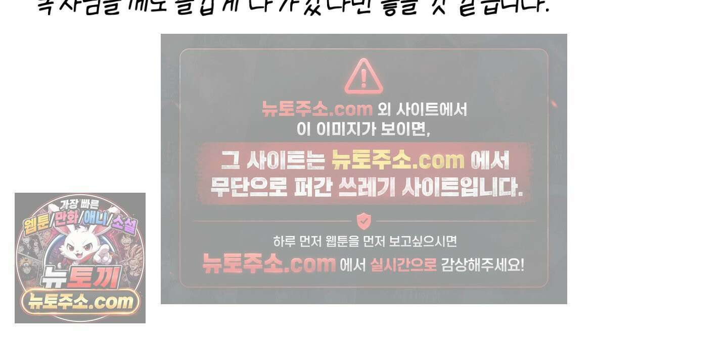 박물관의 라피로사 후기 44