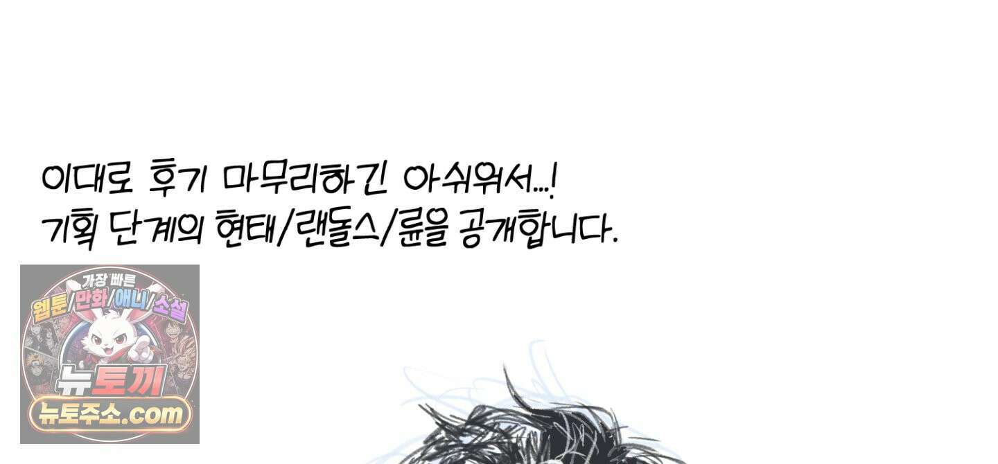 박물관의 라피로사 후기 45