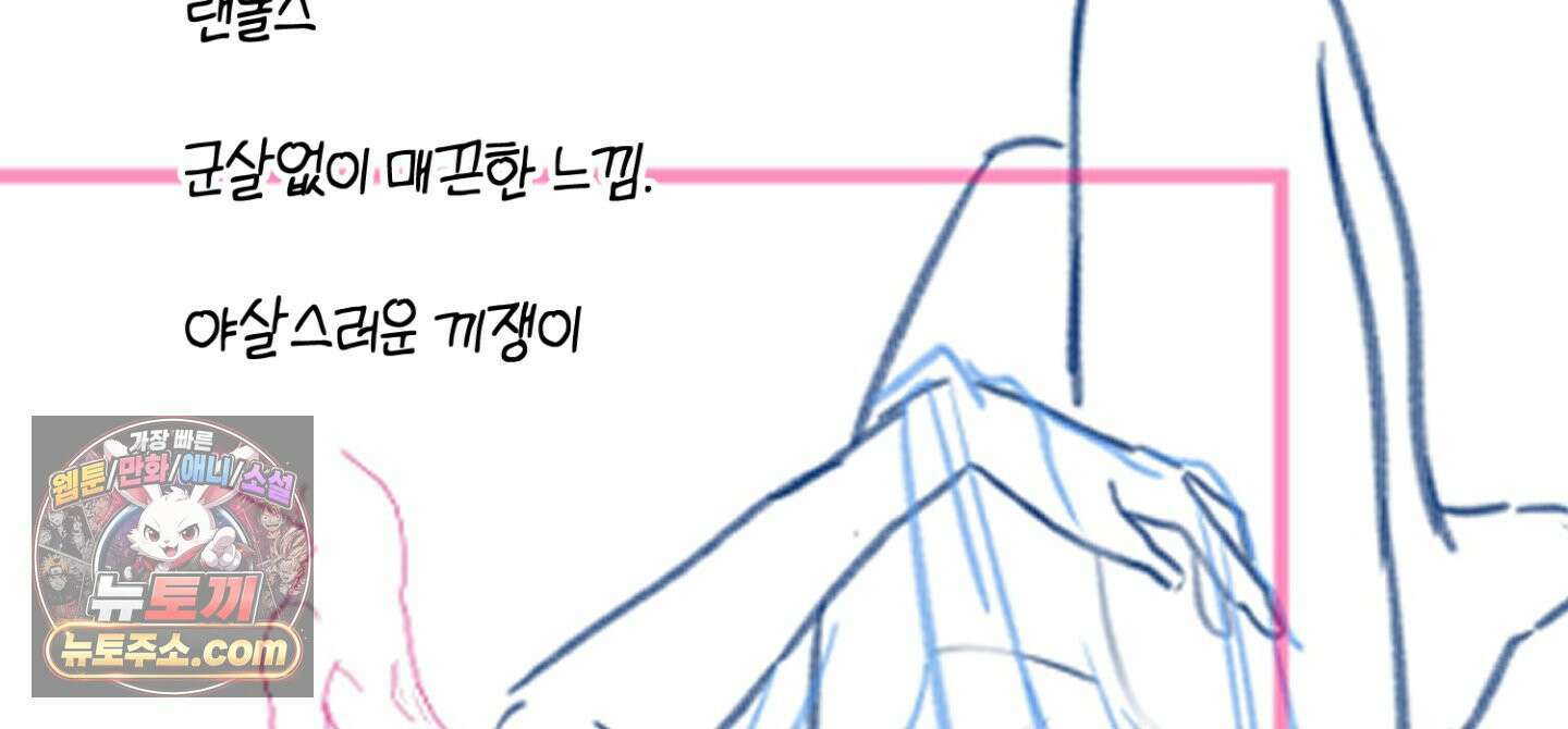 박물관의 라피로사 후기 50