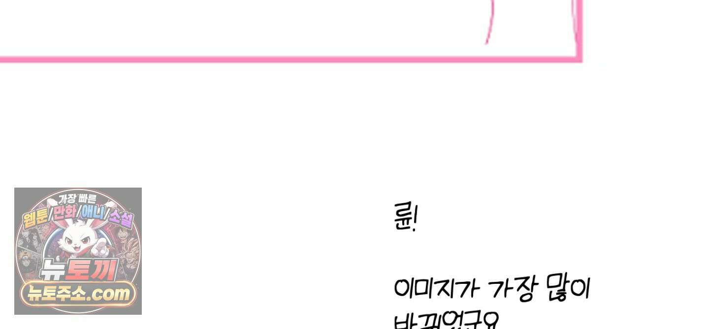 박물관의 라피로사 후기 53
