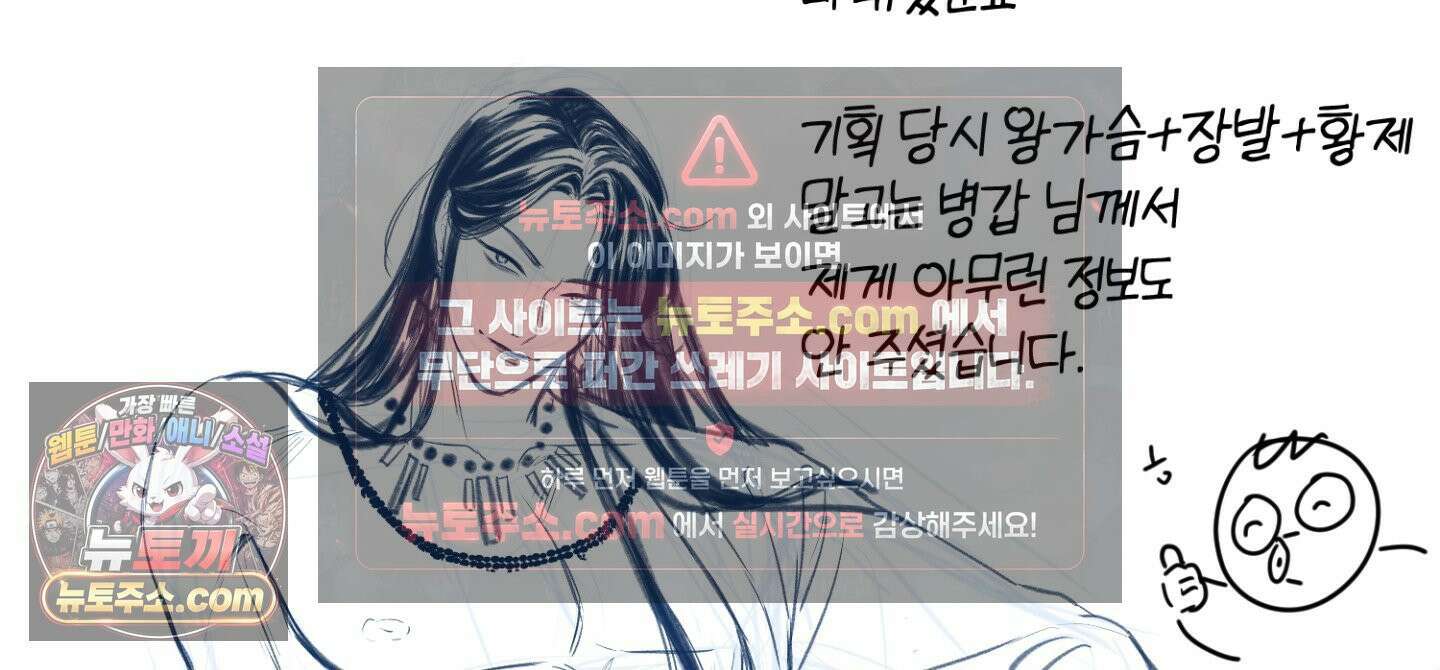 박물관의 라피로사 후기 54