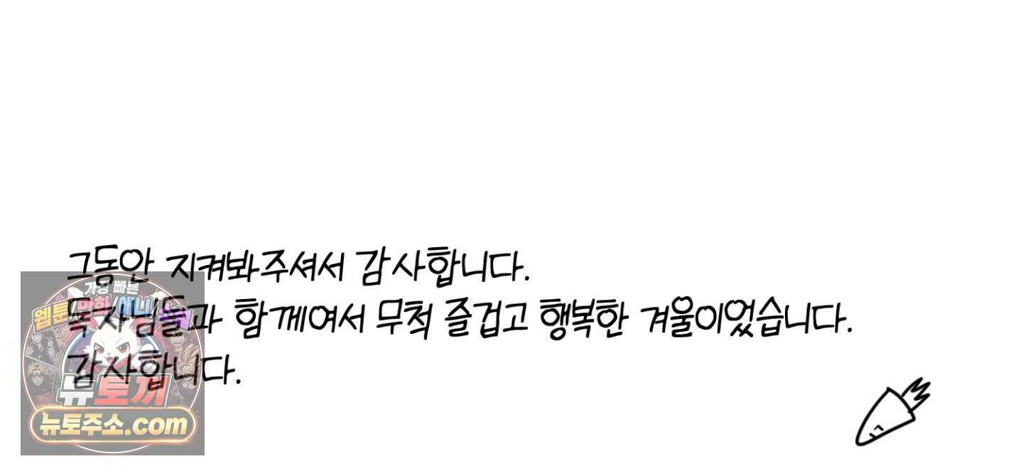 박물관의 라피로사 후기 58