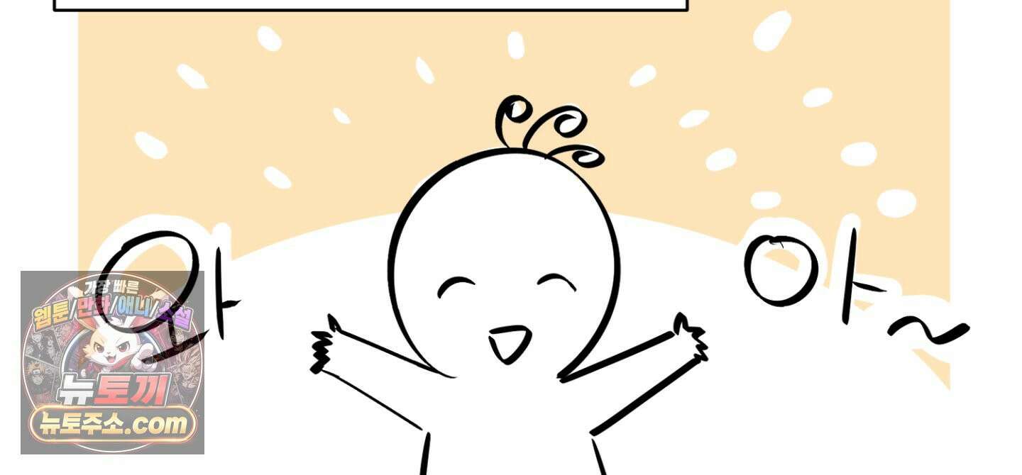 박물관의 라피로사 후기 61